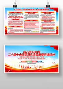 ������ʮ���м�ί���ȫ����Ҫ��������չ��