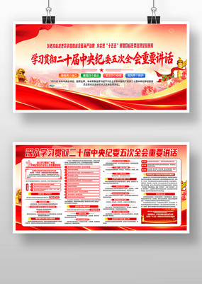 �������ʮ�������ί���ȫ����Ҫ����չ��