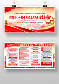 �������ʮ�������ί���ȫ����Ҫ����չ��