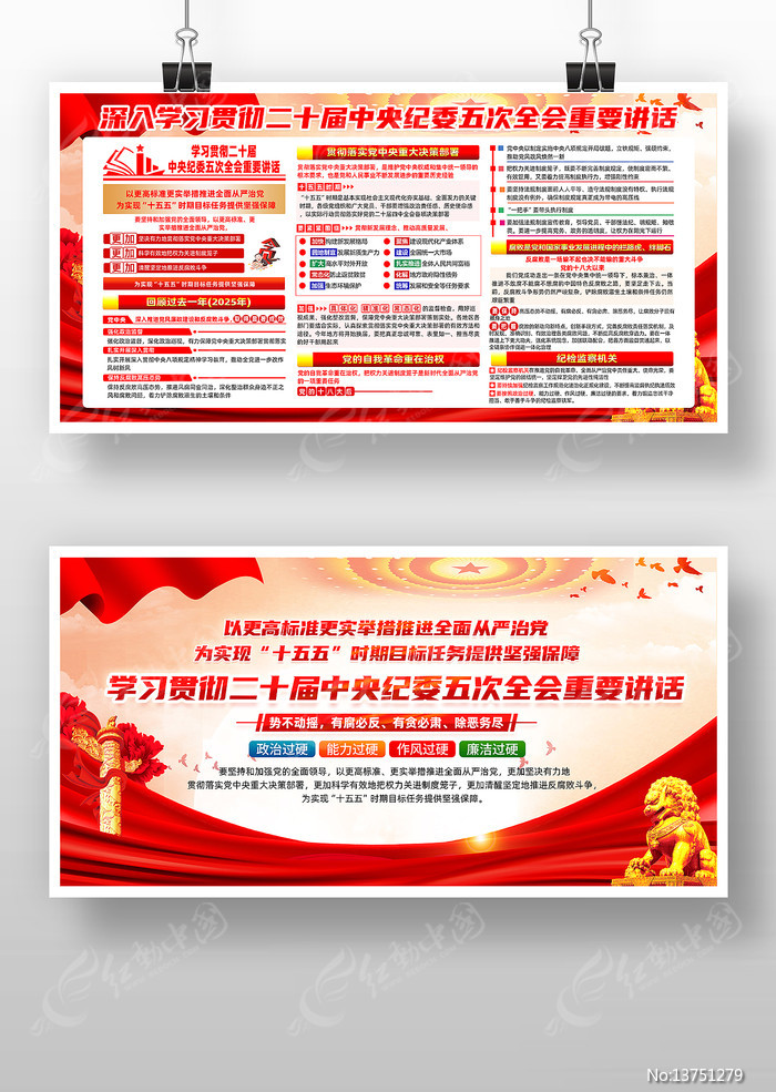 �������ʮ�������ί���ȫ����Ҫ����չ��