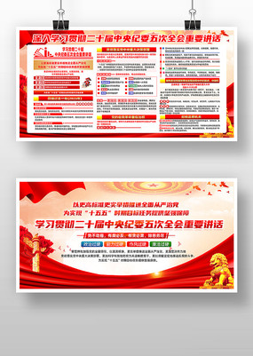 �������ʮ�������ί���ȫ����Ҫ����չ��