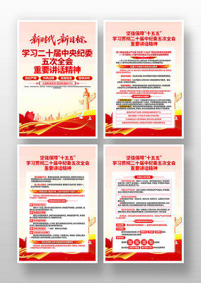 ����ѧϰ��ʮ���м�ί���ȫ����Ҫ��������