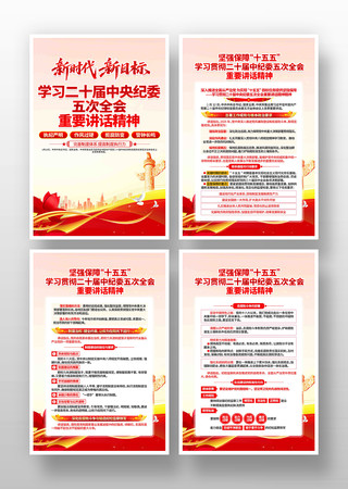 ����ѧϰ��ʮ���м�ί���ȫ����Ҫ��������