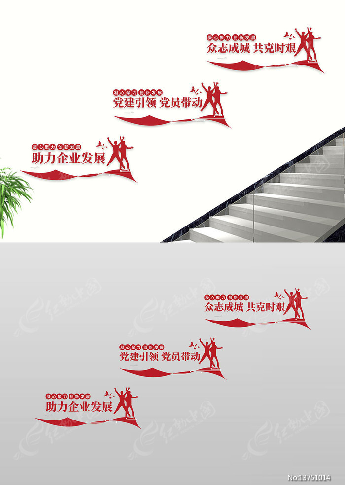 ��������������ҵ��չ��ҵ����¥���Ļ�ǽ