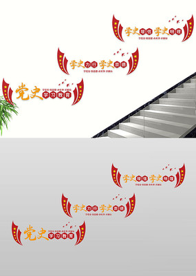 ��ʷѧϰ����������¥�������Ļ�ǽ