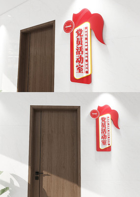 ��Ա��ҵ��������������Ļ�ǽ