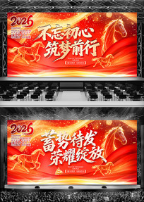 ����2026��˾�����ҵ���������̨����