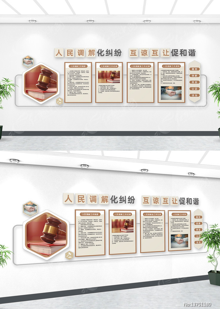 �������Ļ�ǽ