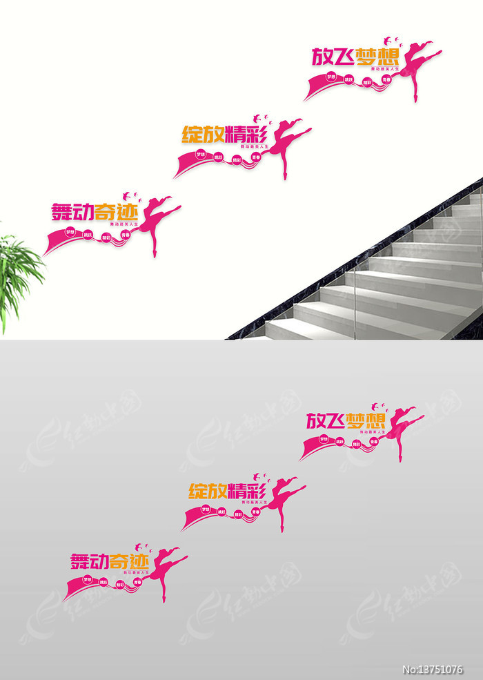 �����赸������ѵ�����¥�������Ļ�ǽ