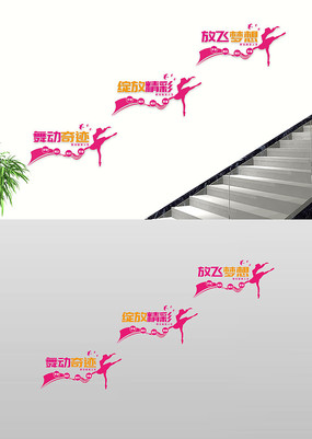 �����赸������ѵ�����¥�������Ļ�ǽ