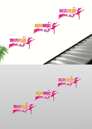 �����赸������ѵ�����¥�������Ļ�ǽ