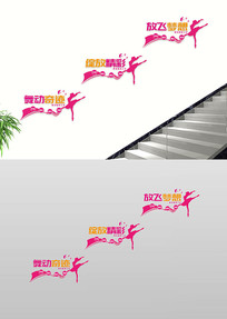 �����赸������ѵ�����¥�������Ļ�ǽ