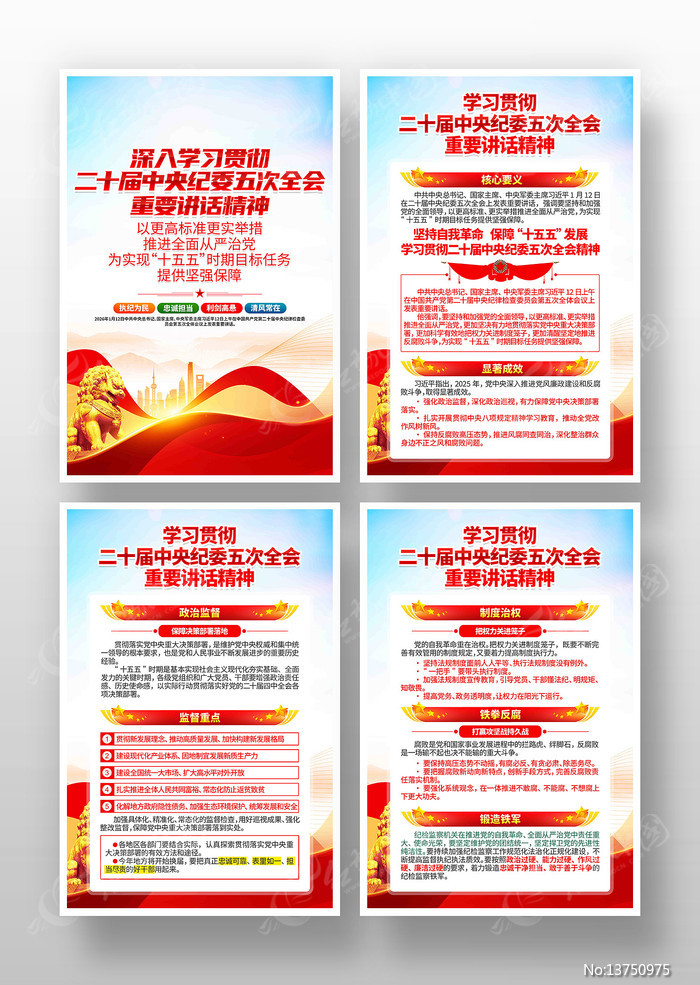 ��ʮ���м�ί���ȫ����Ҫ�������񵳽��һ�