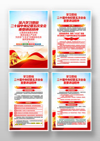 ��ʮ���м�ί���ȫ����Ҫ�������񵳽��һ�