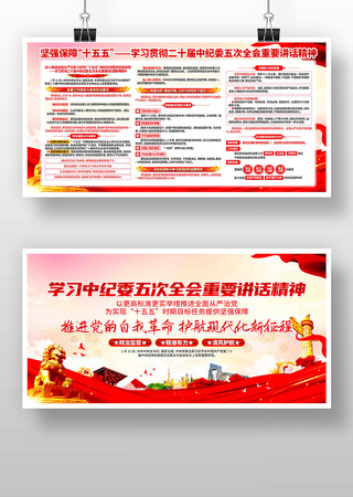 ��ʮ���м�ί���ȫ����Ҫ�������񵳽�չ��