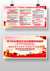 ��ʮ���м�ί���ȫ����Ҫ�������񵳽�չ��