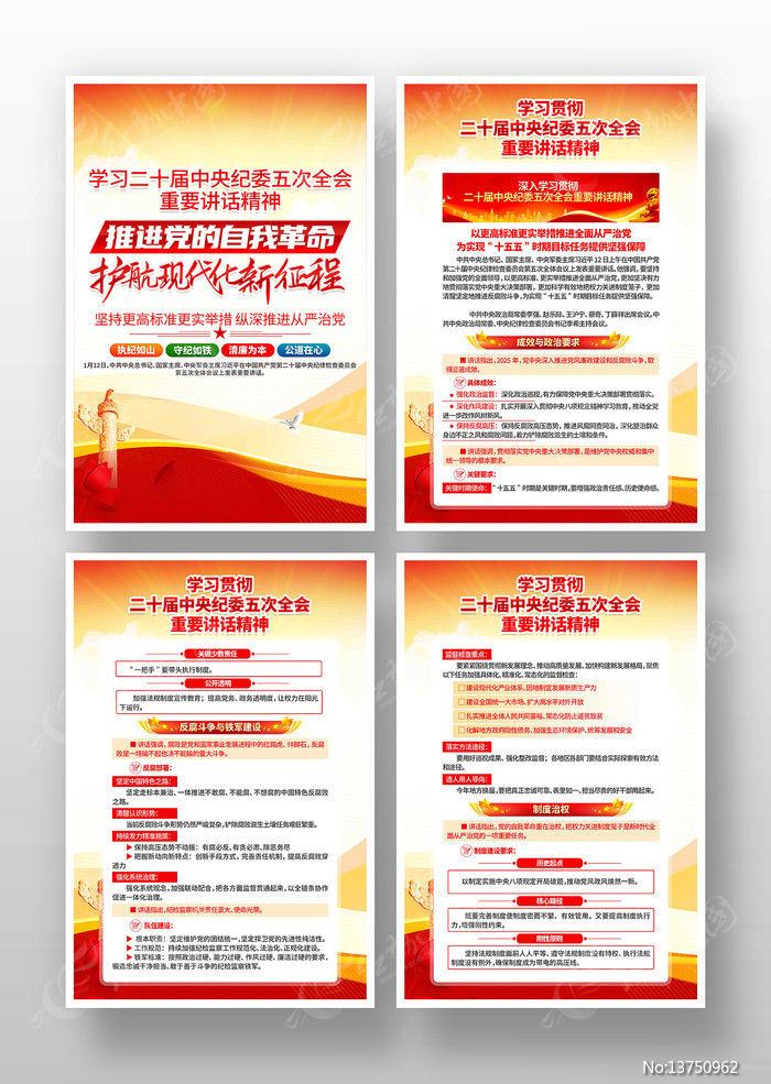 ��ʮ���м�ί���ȫ����Ҫ�������񵳽��һ�