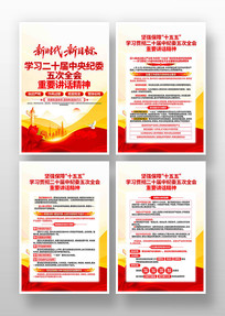 ��ʮ���м�ί���ȫ����Ҫ�������񵳽��һ�