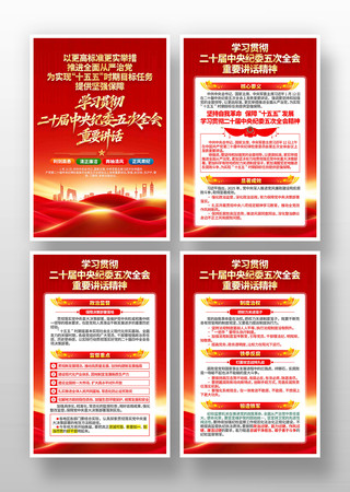 ��ʮ���м�ί���ȫ����Ҫ�������񵳽��һ�