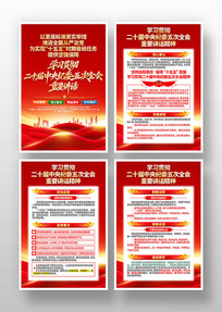 ��ʮ���м�ί���ȫ����Ҫ�������񵳽��һ�