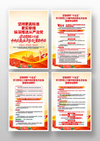 ��ʮ���м�ί���ȫ����Ҫ�������񵳽��һ�