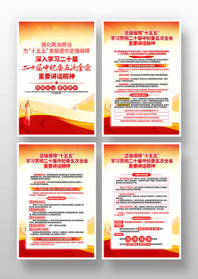 ��ʮ���м�ί���ȫ����Ҫ�������񵳽�����