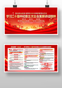 ��ʮ���м�ί���ȫ����Ҫ�������񵳽�չ��