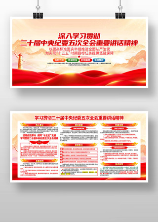 ��ʮ���м�ί���ȫ����Ҫ�������񵳽�չ��