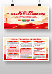 ��ʮ���м�ί���ȫ����Ҫ�������񵳽�չ��