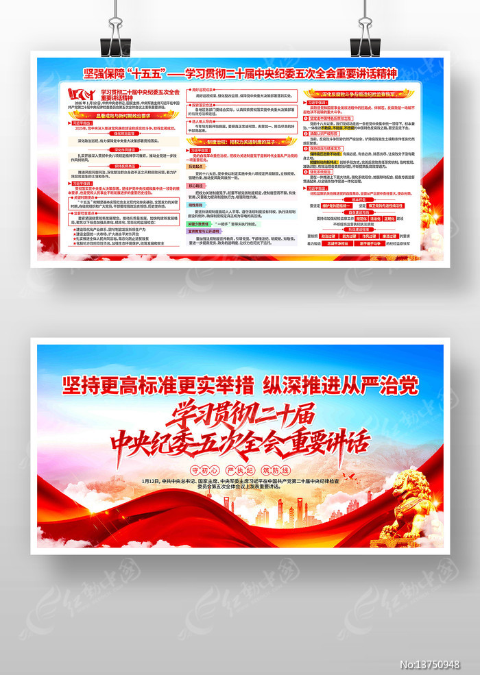 ��ʮ���м�ί���ȫ����Ҫ�������񵳽�չ��