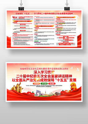 ��ʮ���м�ί���ȫ����Ҫ�������񵳽�չ��