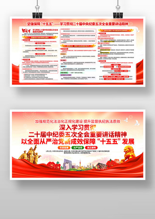 ��ʮ���м�ί���ȫ����Ҫ�������񵳽�չ��