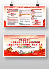 ��ʮ���м�ί���ȫ����Ҫ�������񵳽�չ��