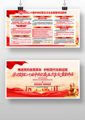 ��ʮ���м�ί���ȫ����Ҫ�������񵳽�չ��