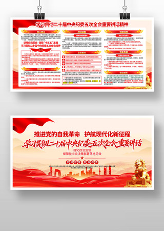 ��ʮ���м�ί���ȫ����Ҫ�������񵳽�չ��