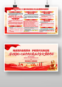 ��ʮ���м�ί���ȫ����Ҫ�������񵳽�չ��