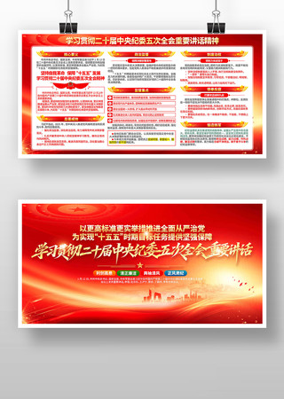 ��ʮ���м�ί���ȫ����Ҫ�������񵳽�չ��