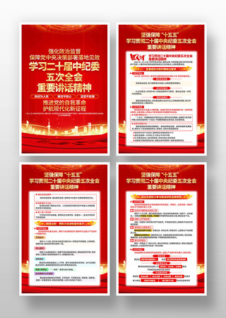 ��ʮ���м�ί���ȫ����Ҫ�������񵳽�չ��