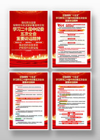 ��ʮ���м�ί���ȫ����Ҫ�������񵳽�չ��