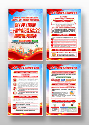 ��ʮ���м�ί���ȫ����Ҫ�������񵳽�չ��