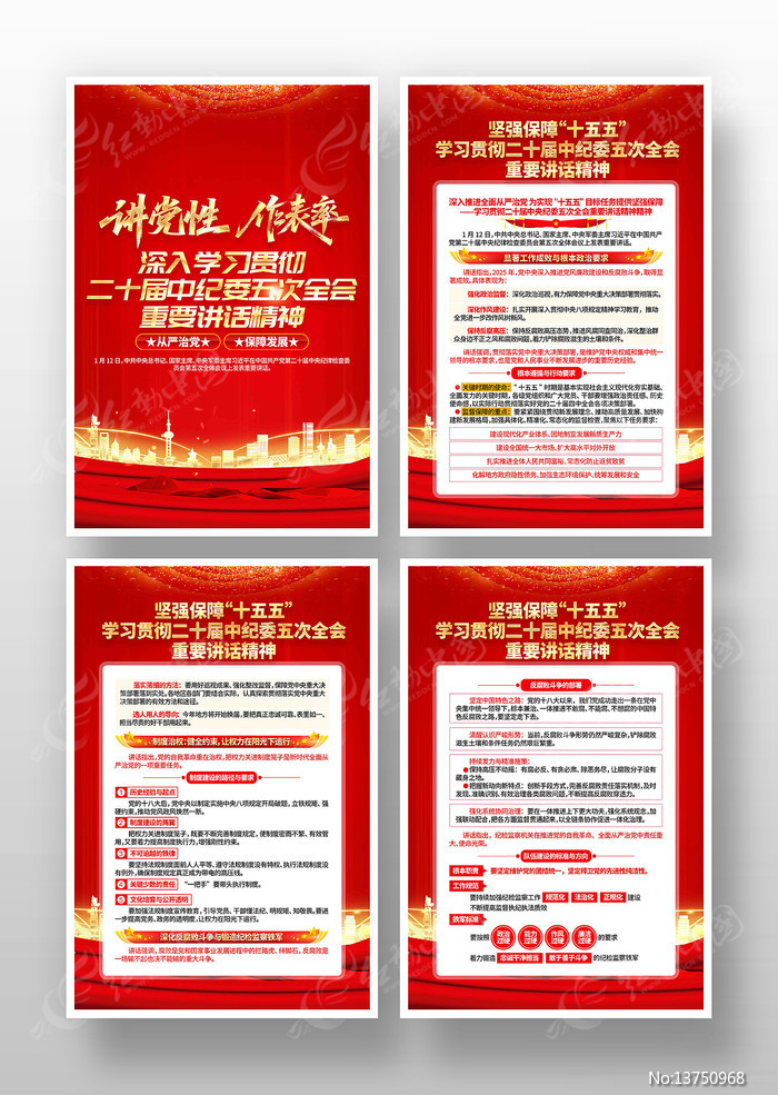 ��ʮ���м�ί���ȫ����Ҫ�������������һ�