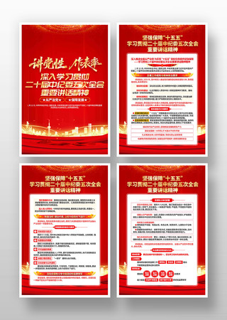 ��ʮ���м�ί���ȫ����Ҫ�������������һ�