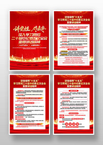 ��ʮ���м�ί���ȫ����Ҫ�������������һ�