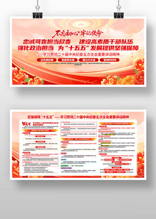 ��ʮ���м�ί���ȫ����Ҫ������������չ��