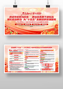 ��ʮ���м�ί���ȫ����Ҫ������������չ��