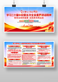 ��ʮ���м�ί���ȫ����Ҫ��������չ��