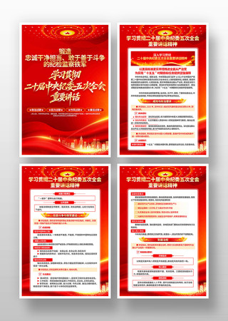 ��ʮ���м�ί���ȫ����Ҫ��������չ��һ�