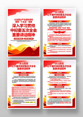 ��ʮ���м�ί���ȫ����Ҫ��������չ��һ�