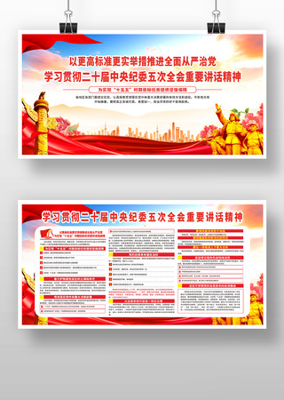 ��ʮ�������ί��δ�ȫ��