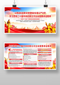 ��ʮ�������ί��δ�ȫ��